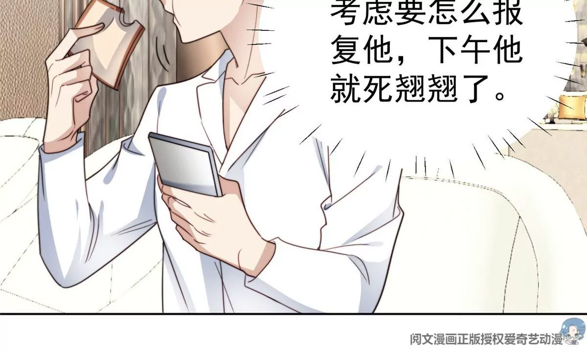 55 男团合体 第45页