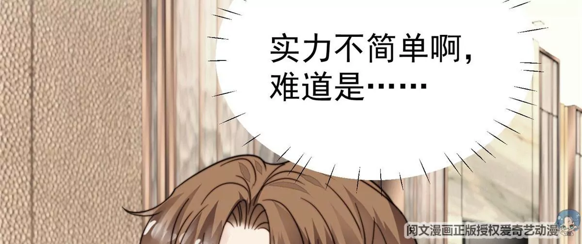 55 男团合体 第47页