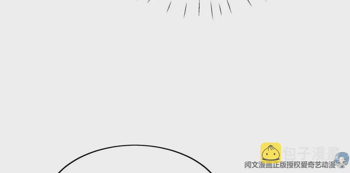 55 男团合体 第51页