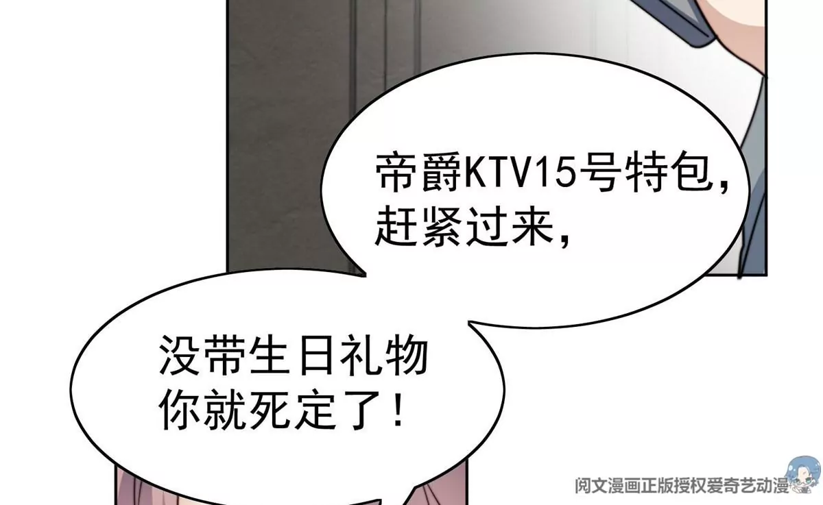 55 男团合体 第55页