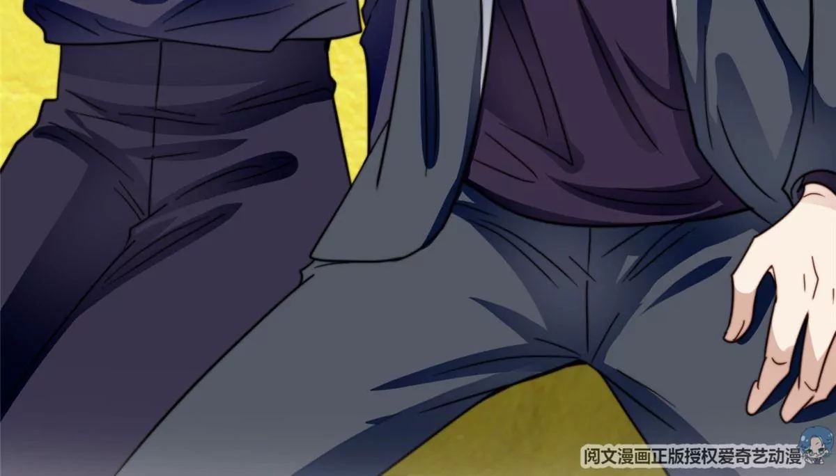 55 男团合体 第59页