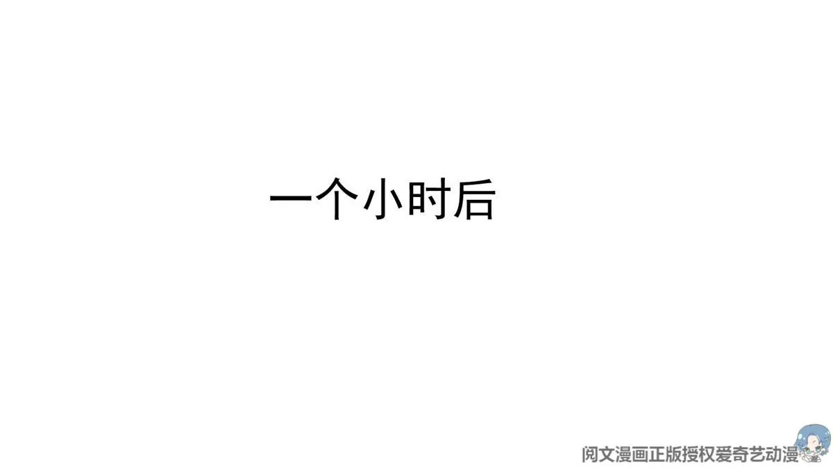 55 男团合体 第61页