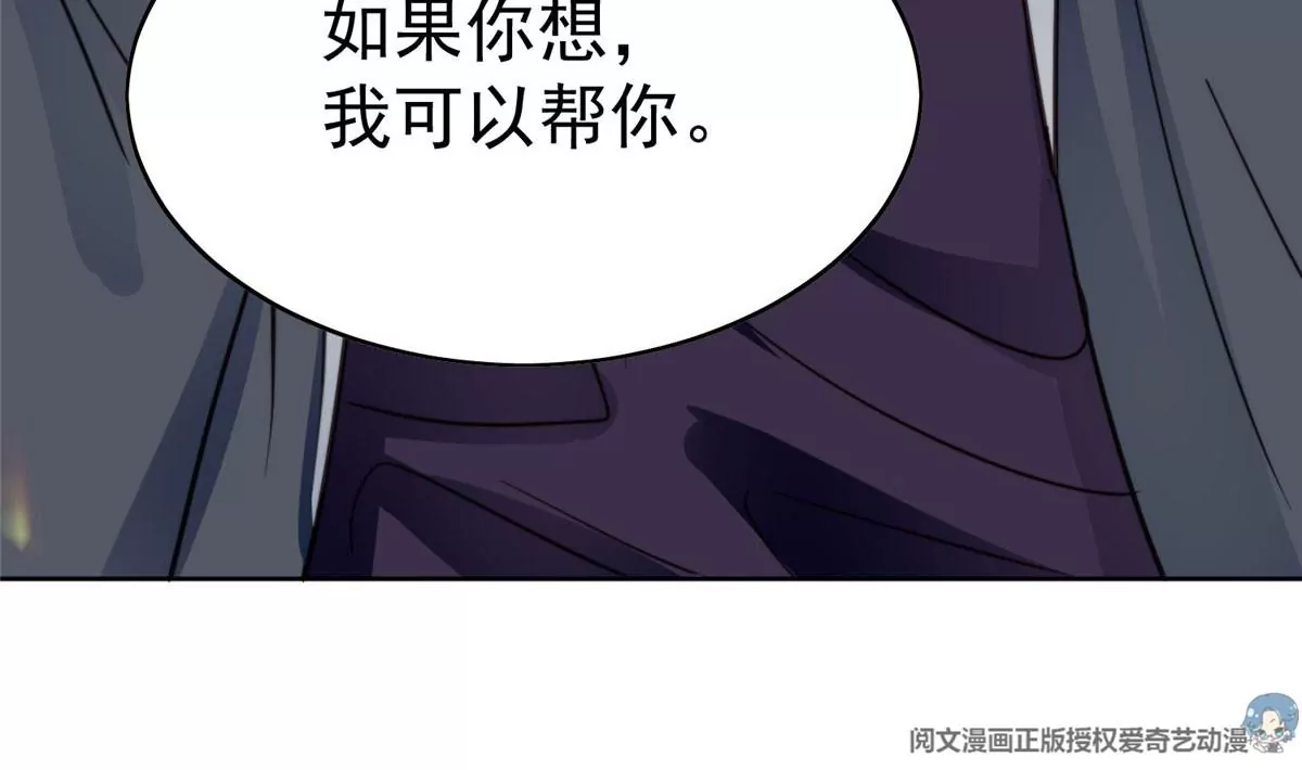 55 男团合体 第71页