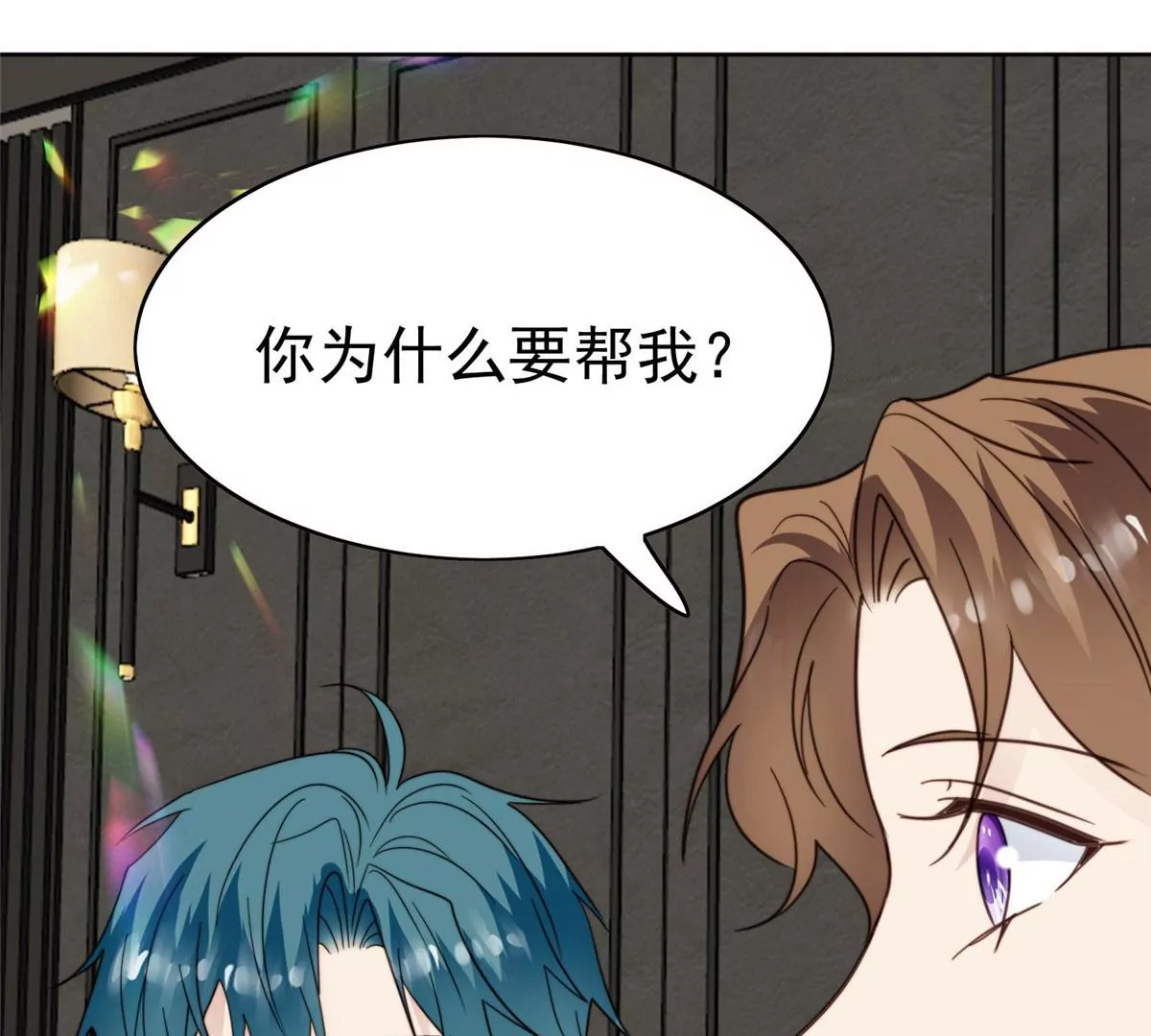 55 男团合体 第72页
