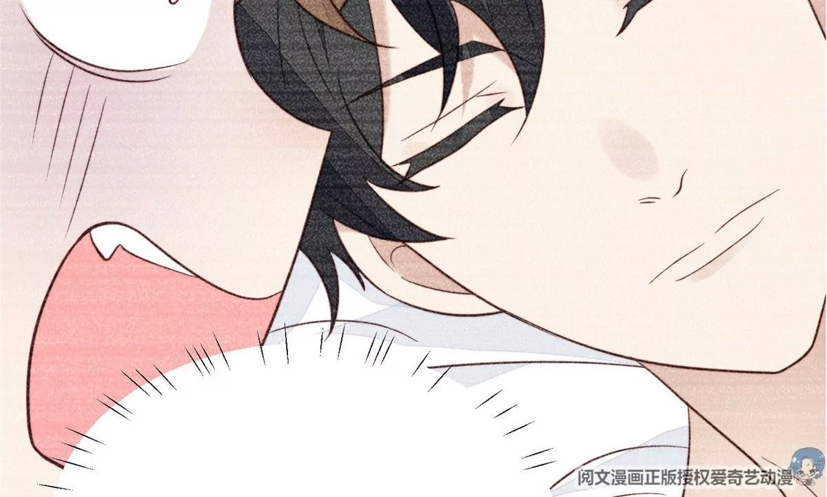 55 男团合体 第75页