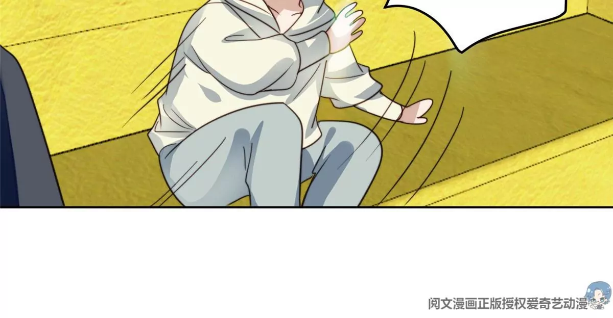 55 男团合体 第77页