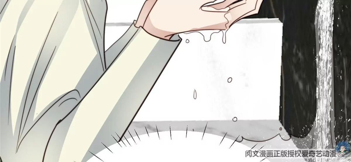 55 男团合体 第81页