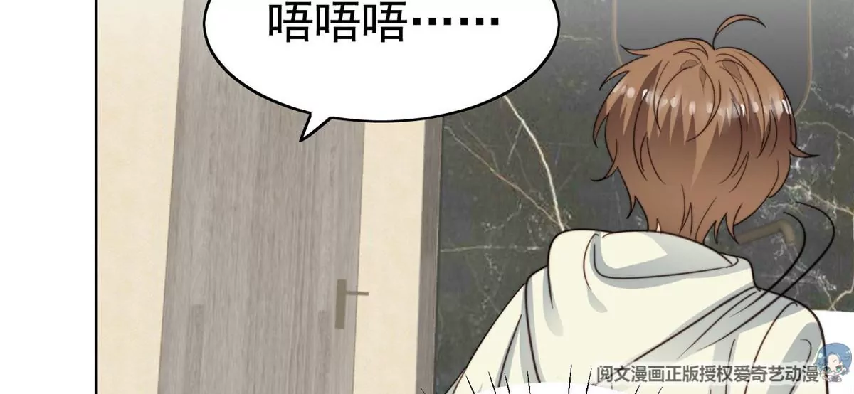 55 男团合体 第83页