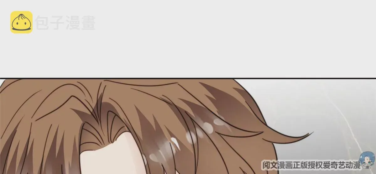 55 男团合体 第87页