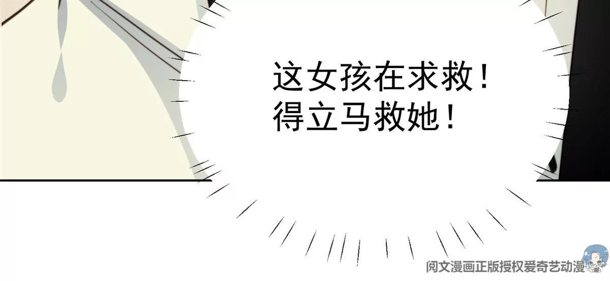 55 男团合体 第89页