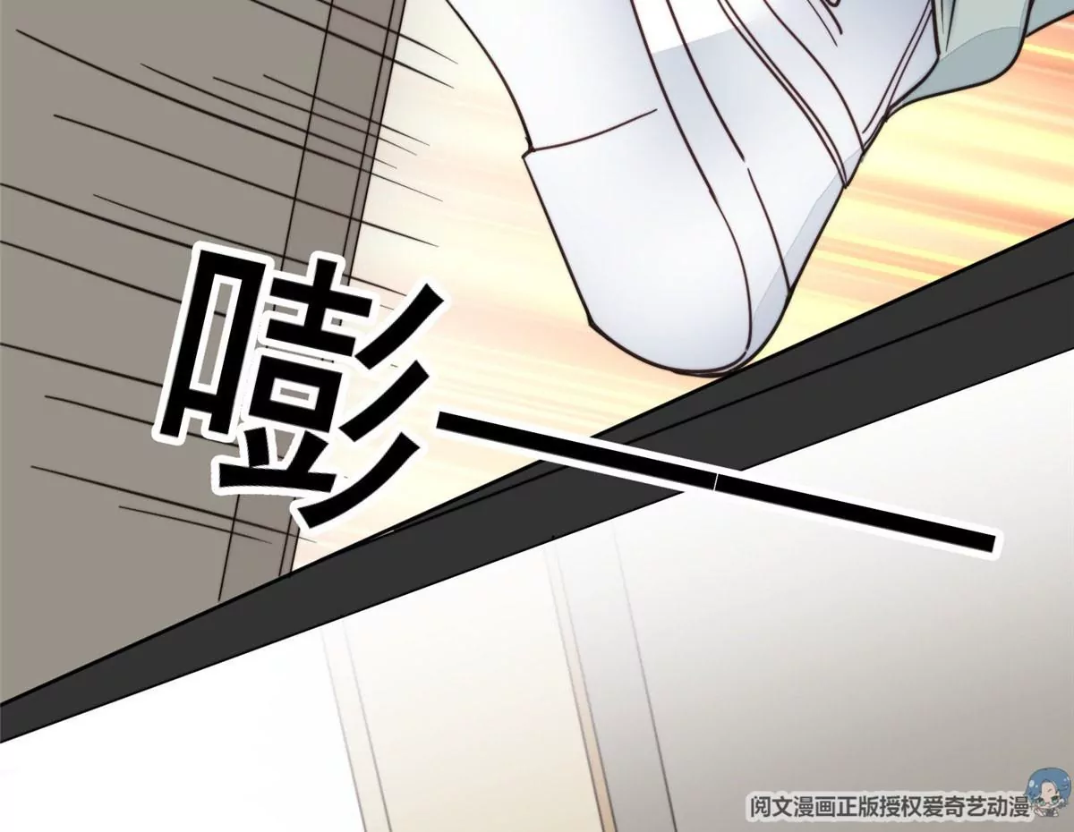 55 男团合体 第91页