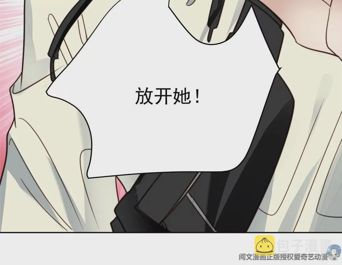 55 男团合体 第95页