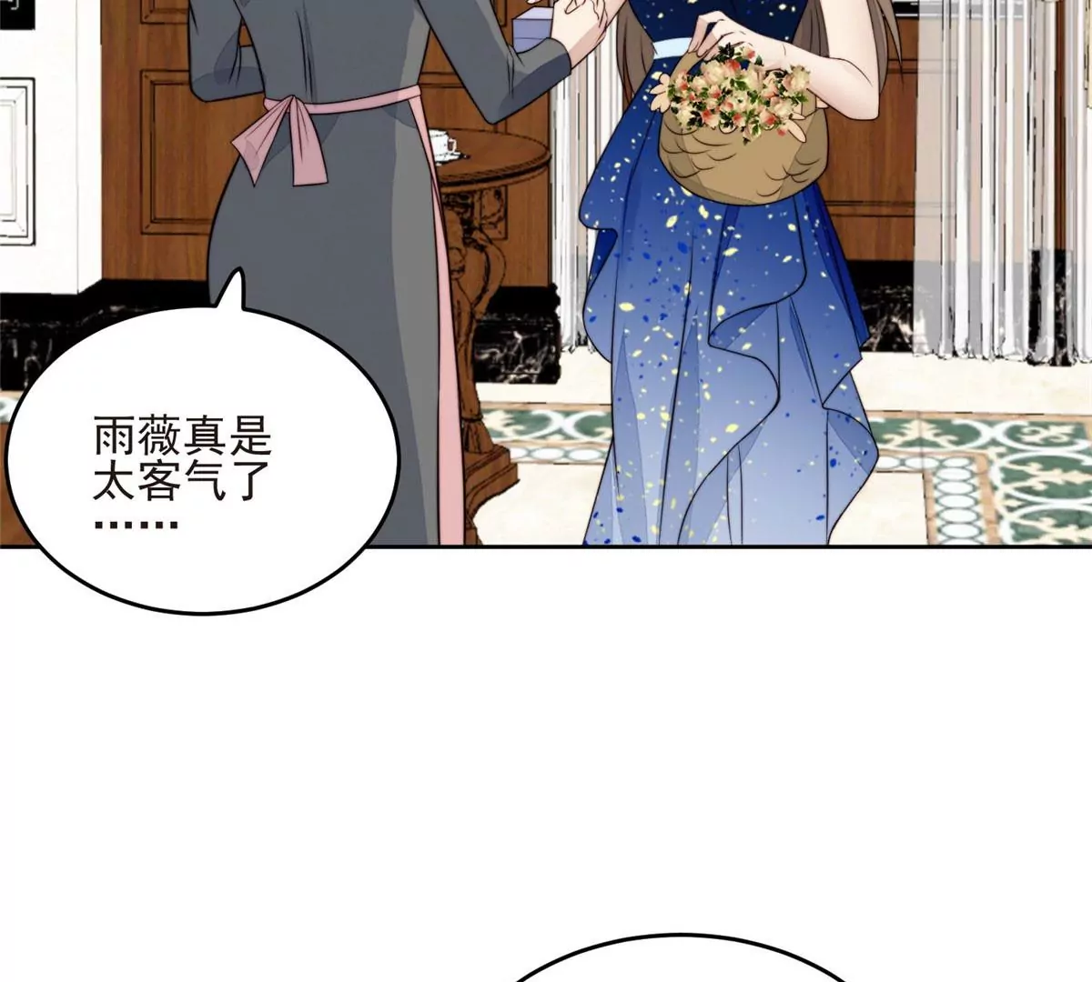 57 薄总妈咪是我粉丝？ 第17页