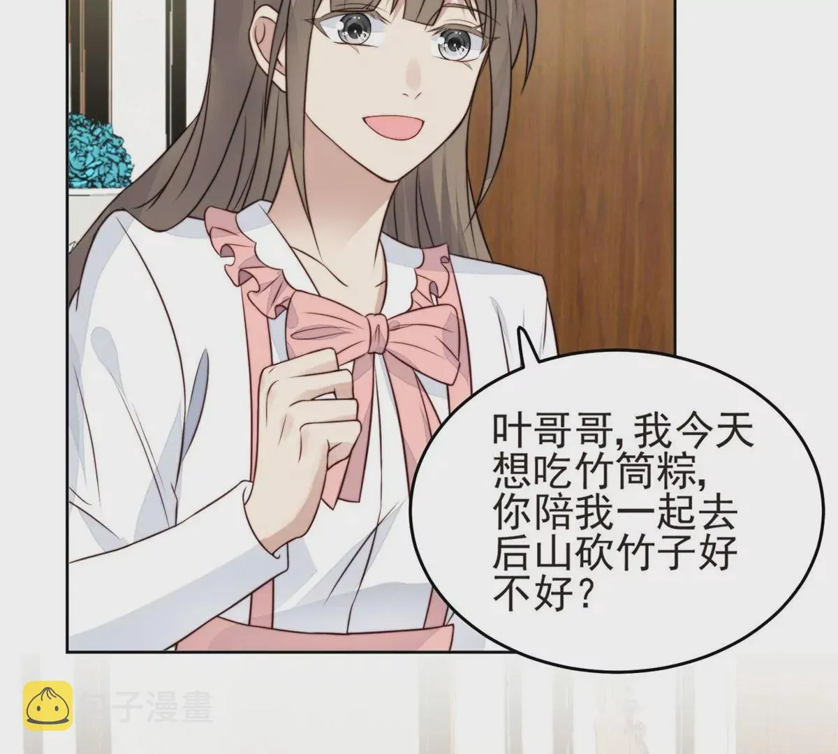 57 薄总妈咪是我粉丝？ 第23页