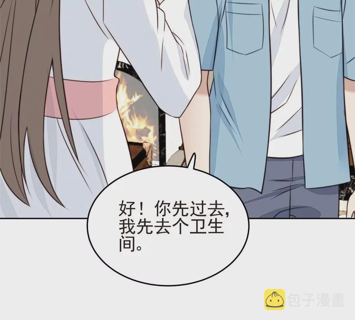 57 薄总妈咪是我粉丝？ 第25页