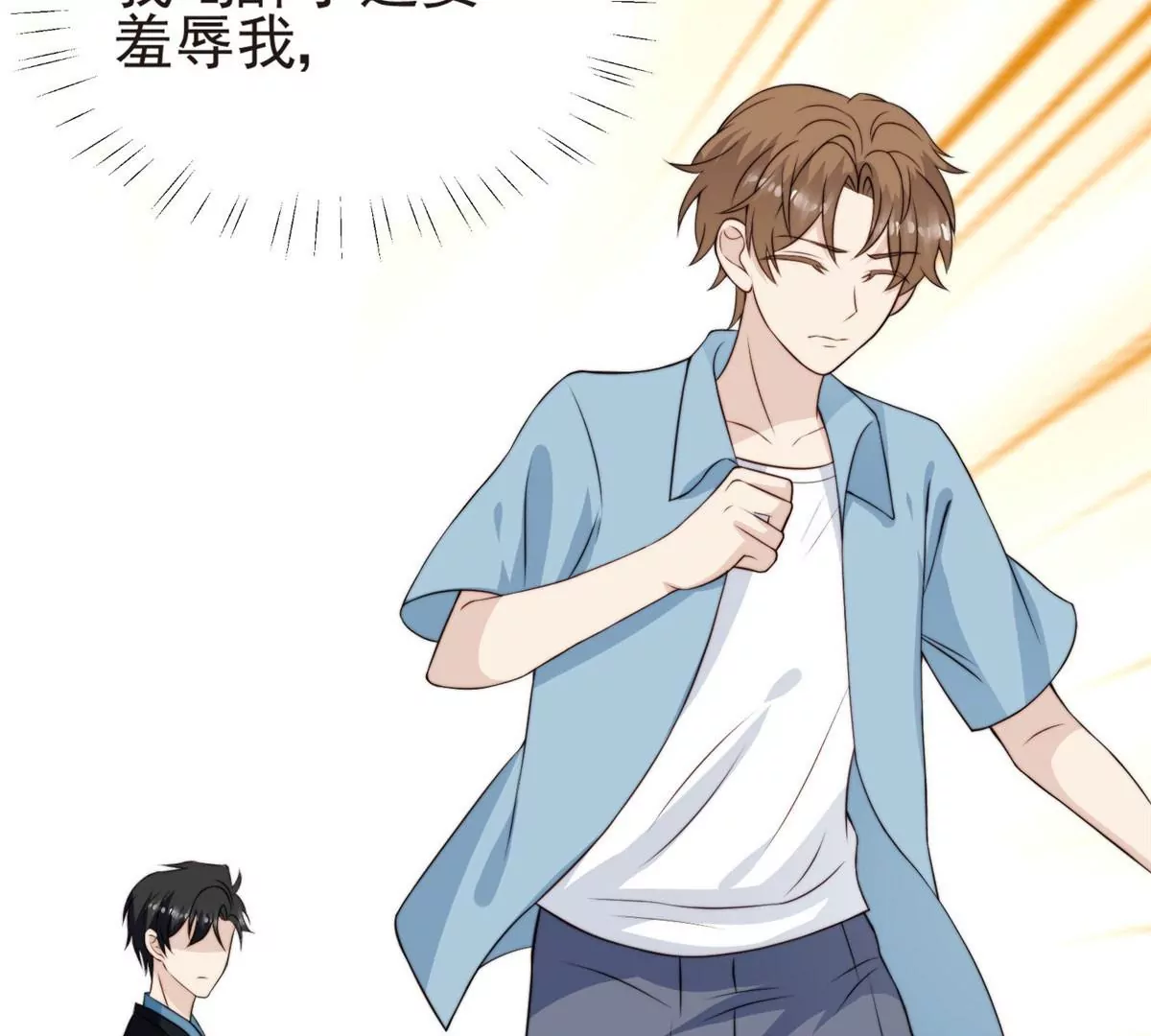 57 薄总妈咪是我粉丝？ 第61页