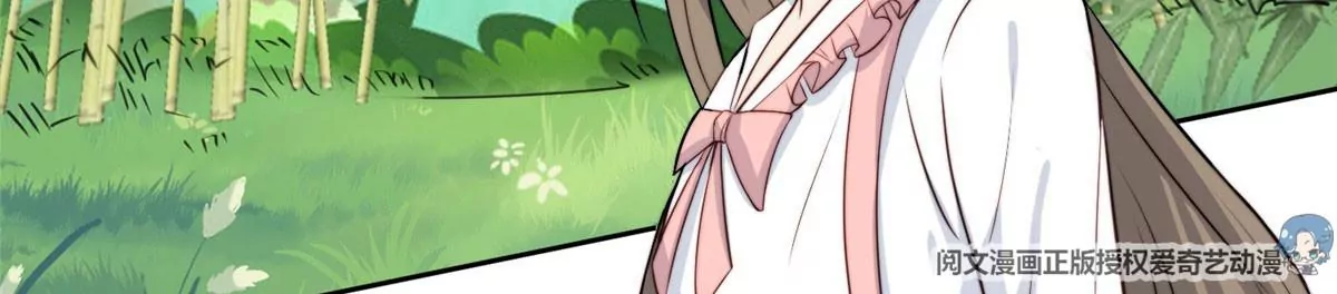57 薄总妈咪是我粉丝？ 第71页