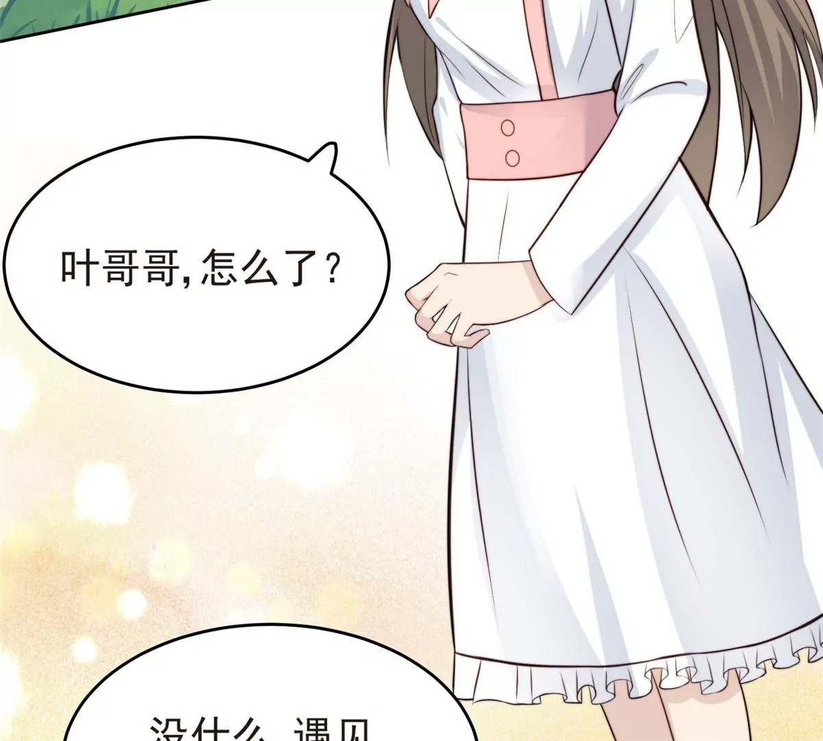 57 薄总妈咪是我粉丝？ 第72页