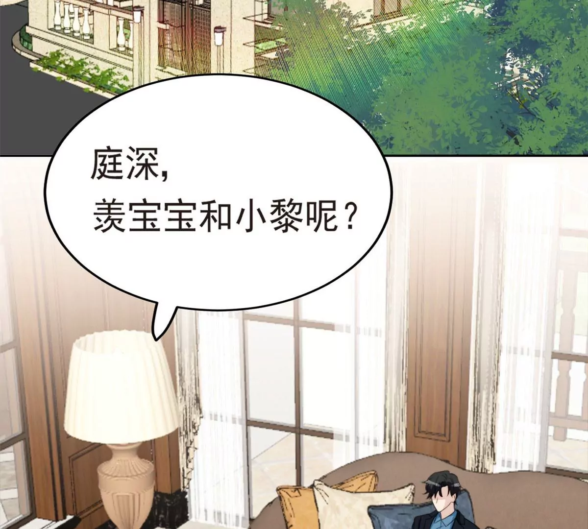57 薄总妈咪是我粉丝？ 第79页