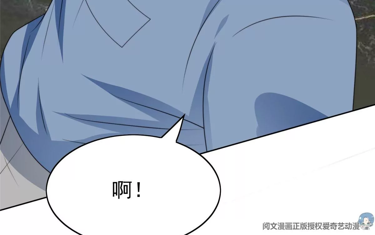 56 英雄救美 第9页