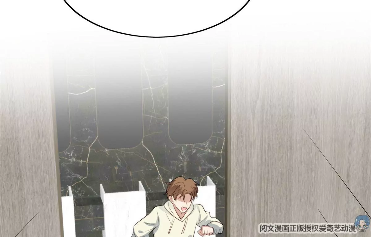 56 英雄救美 第13页