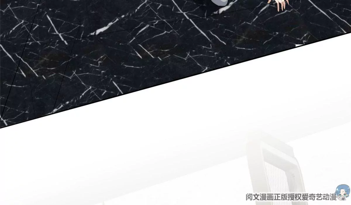 56 英雄救美 第15页