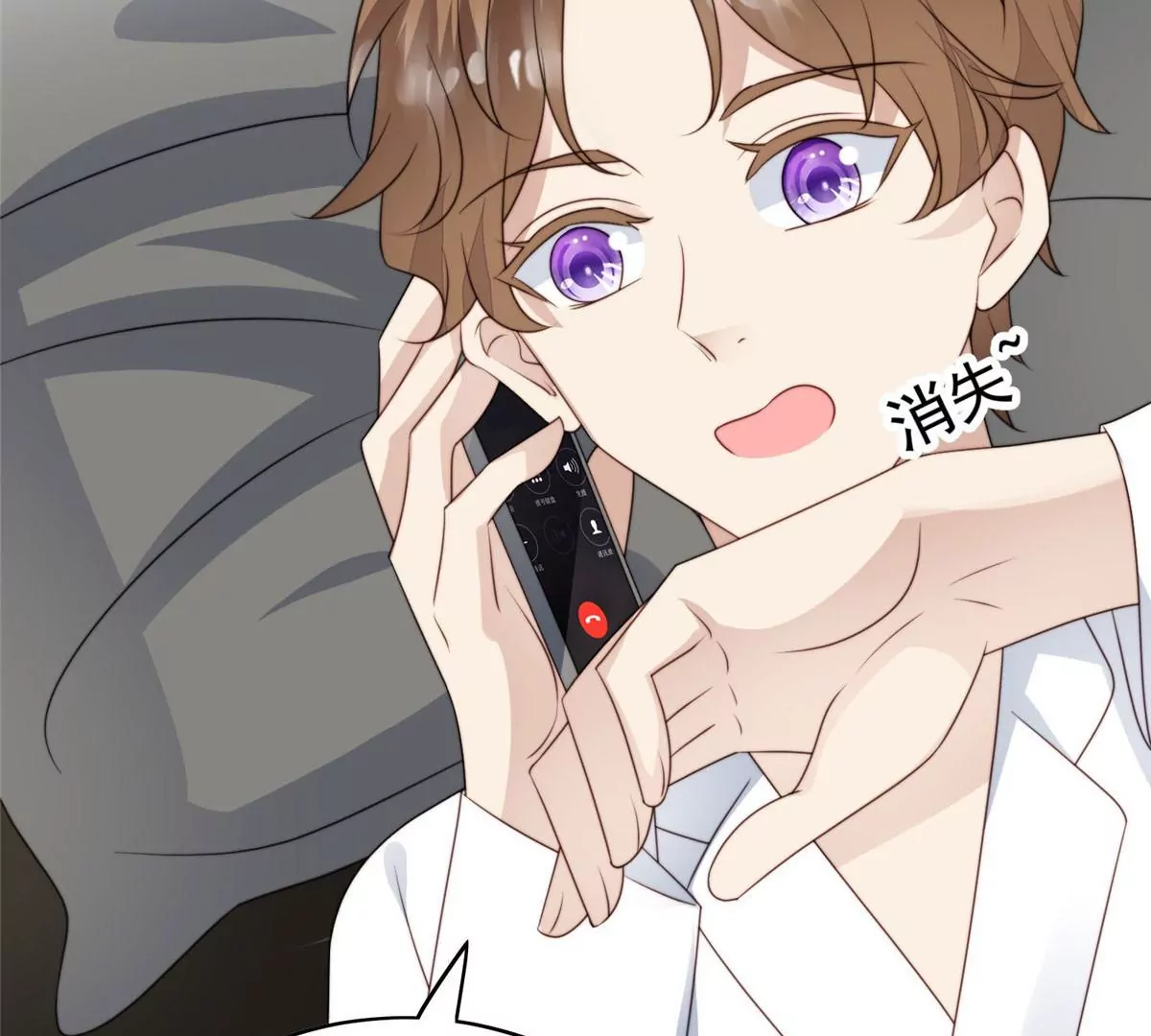 56 英雄救美 第56页