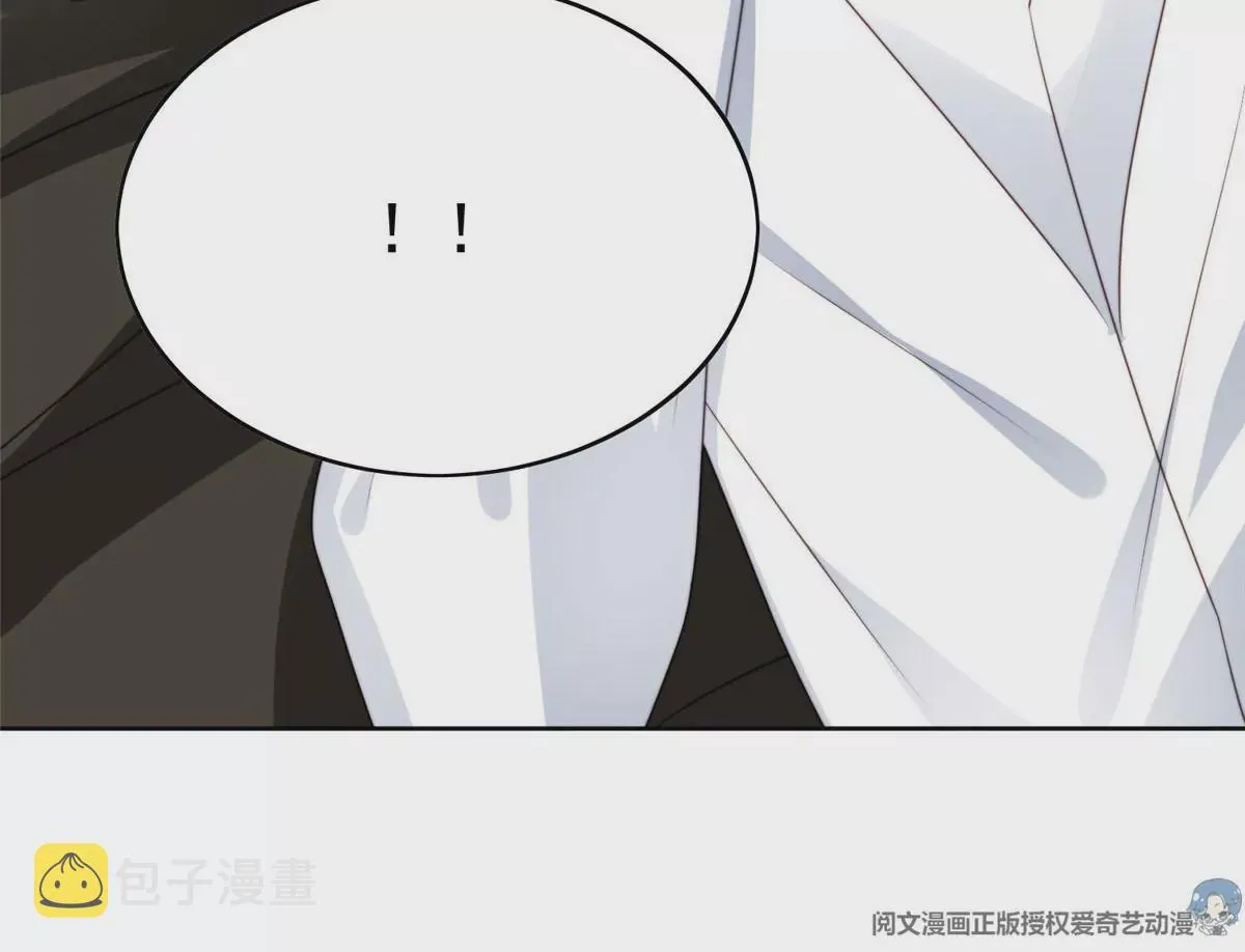 56 英雄救美 第57页