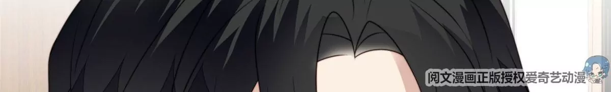 56 英雄救美 第87页