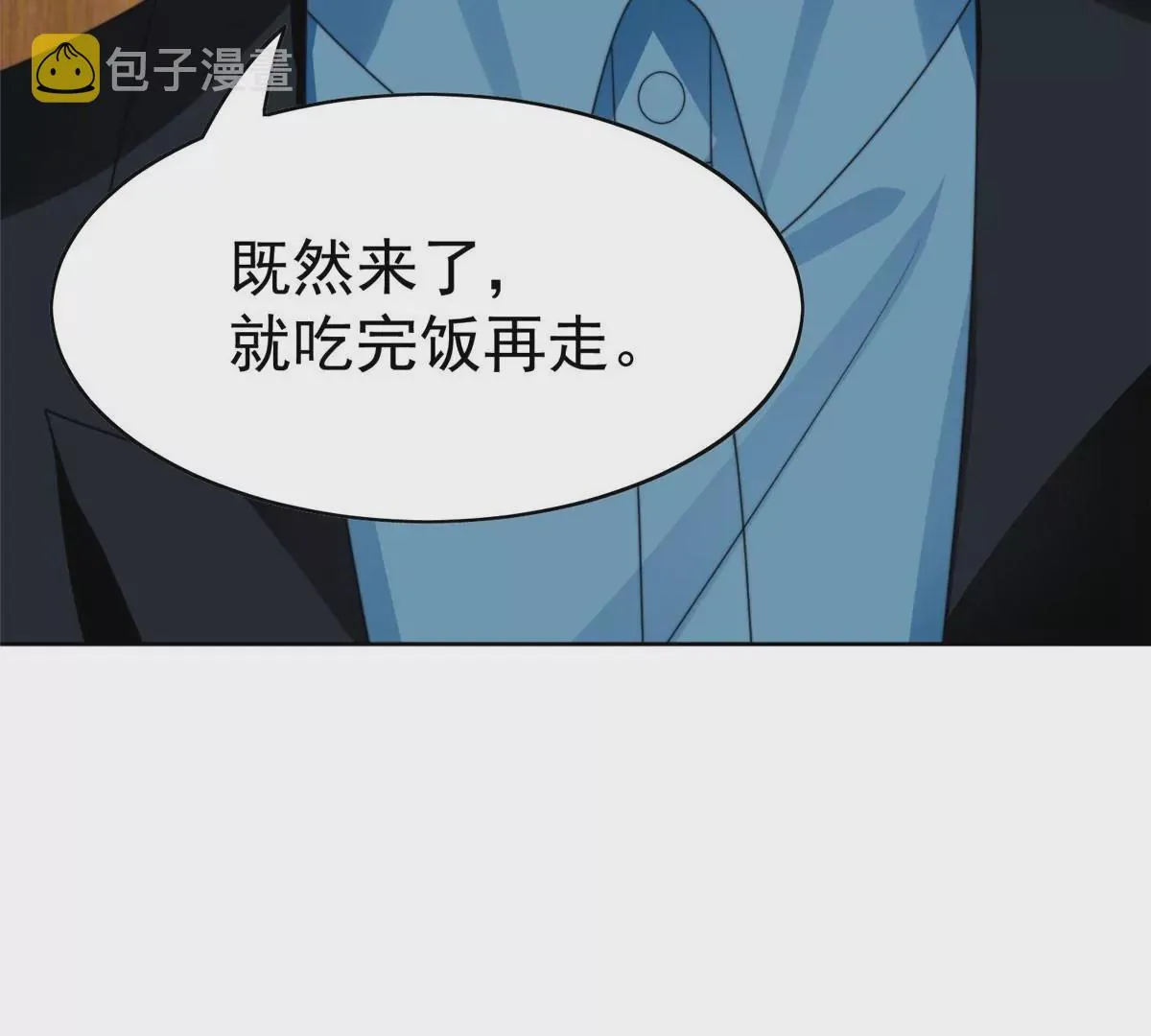 56 英雄救美 第89页