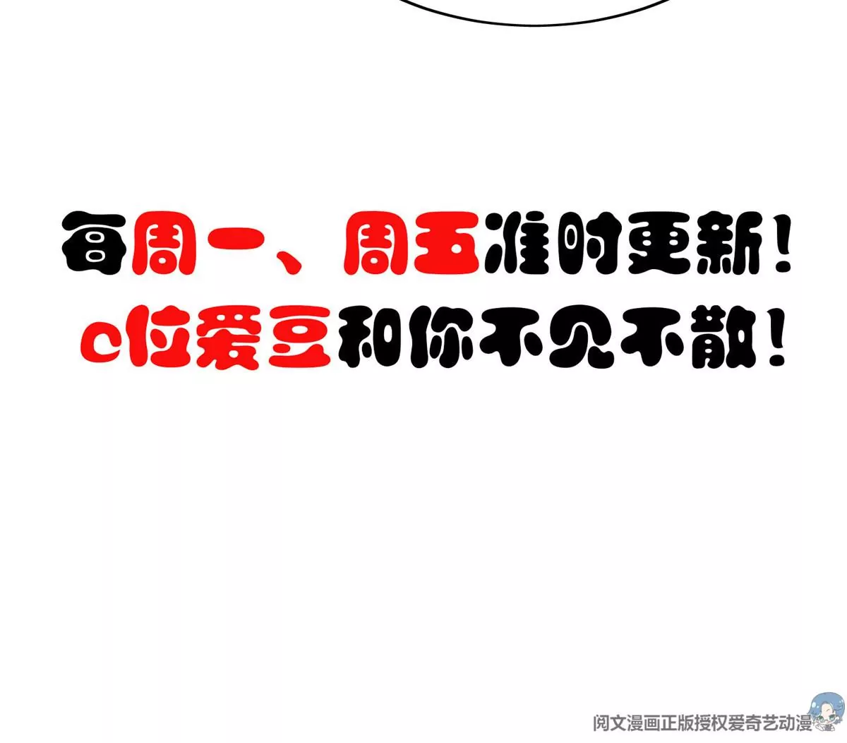 56 英雄救美 第96页