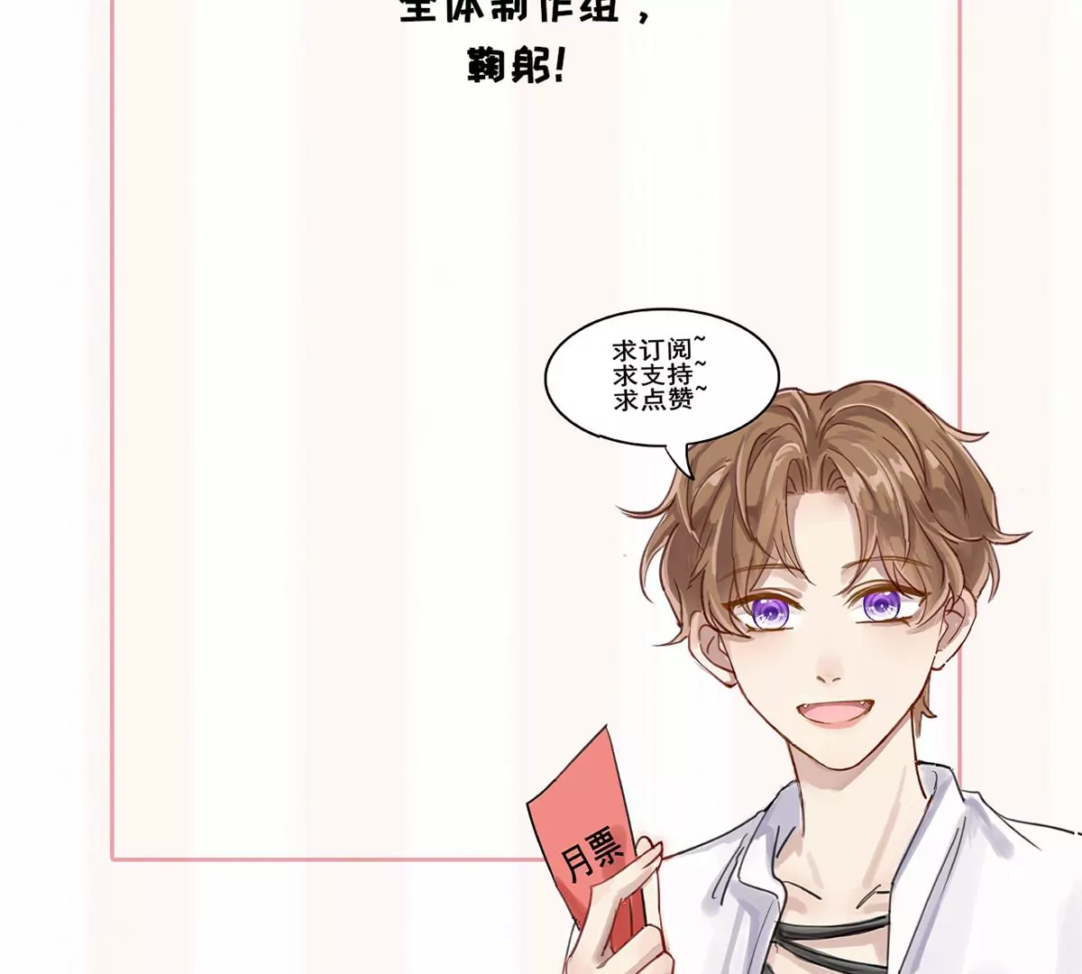 56 英雄救美 第100页