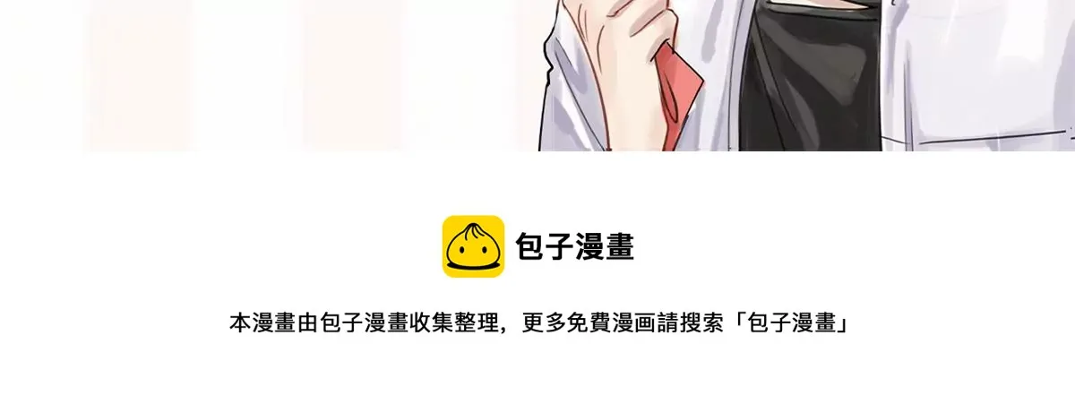 56 英雄救美 第101页