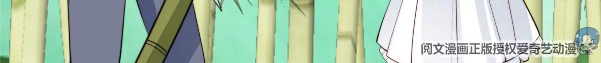 58 双标薄总 第6页