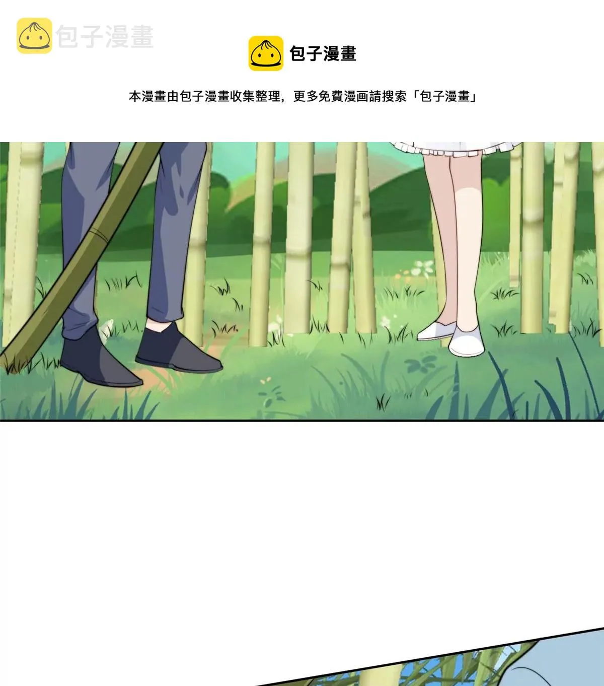 58 双标薄总 第7页