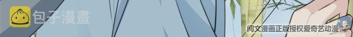 58 双标薄总 第15页