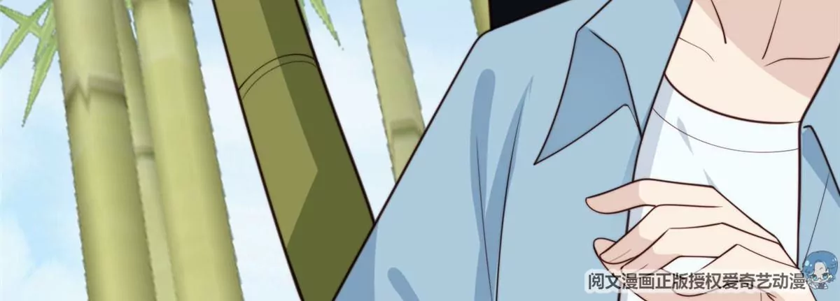 58 双标薄总 第29页