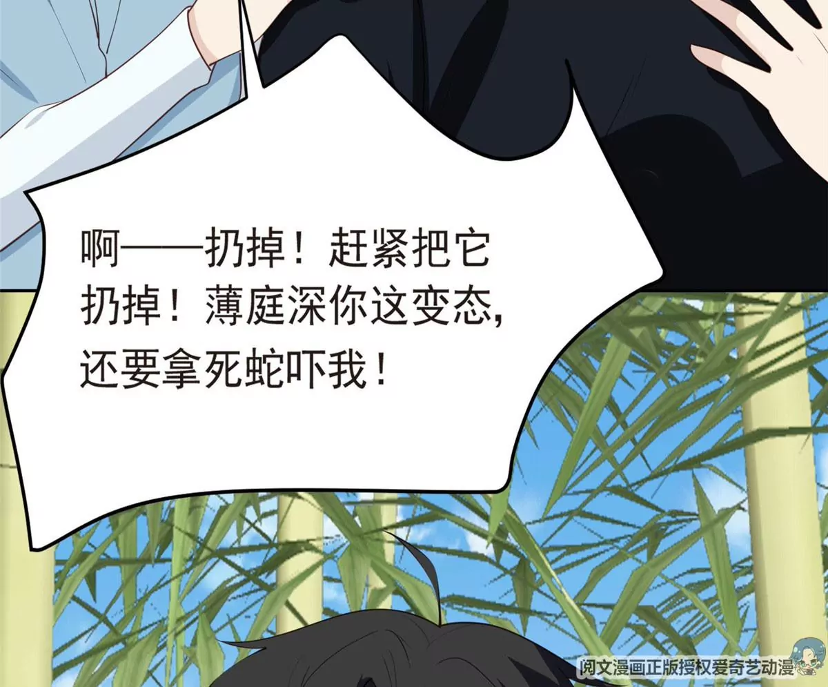 58 双标薄总 第46页