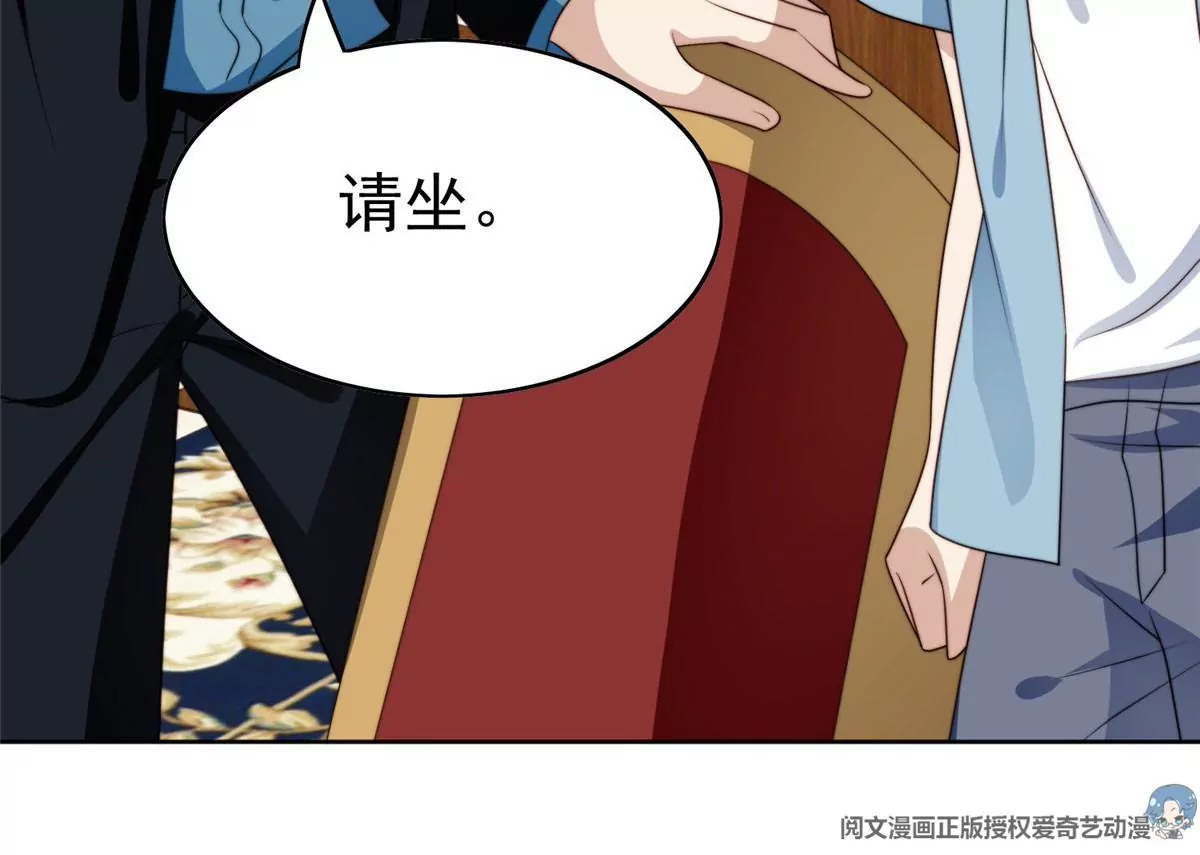 58 双标薄总 第72页