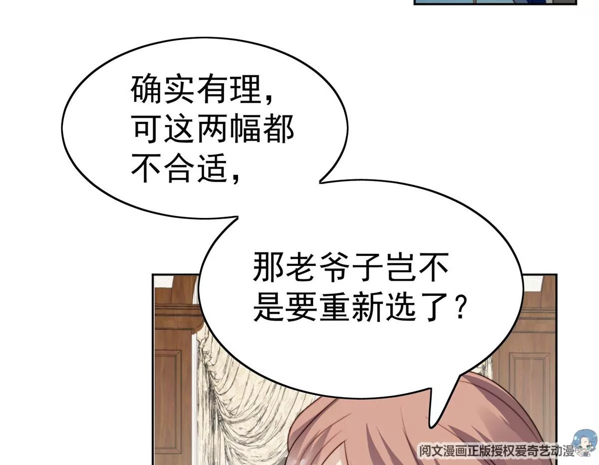 58 双标薄总 第100页