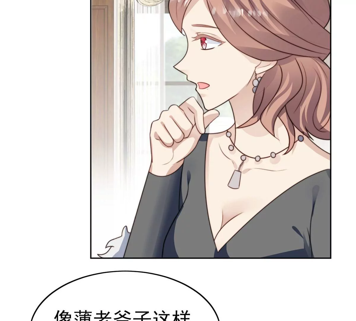 58 双标薄总 第101页