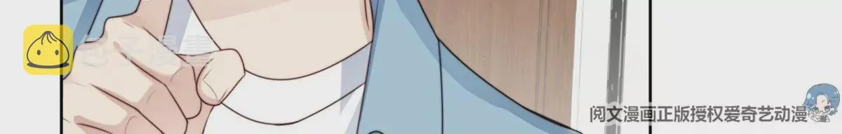 58 双标薄总 第103页