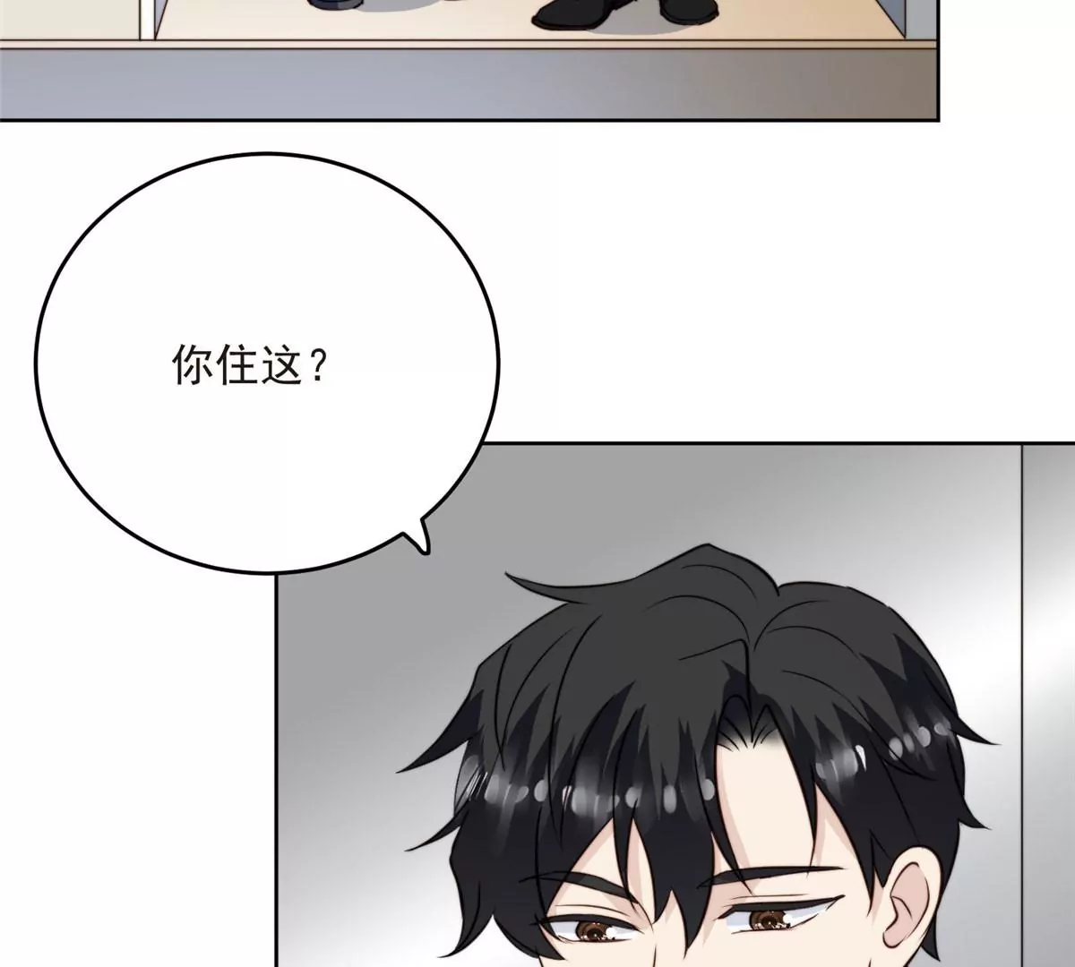 60 我只是宝宝 第25页