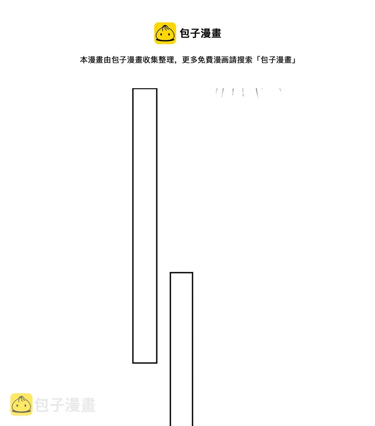 60 我只是宝宝 第33页