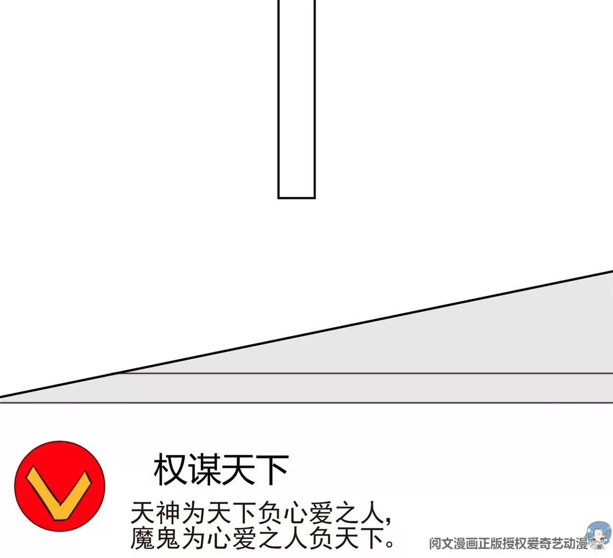 60 我只是宝宝 第34页