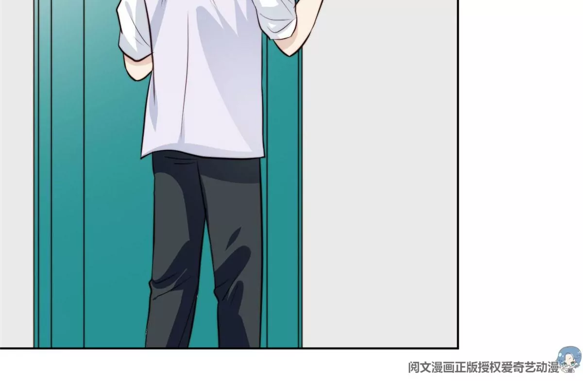 60 我只是宝宝 第43页