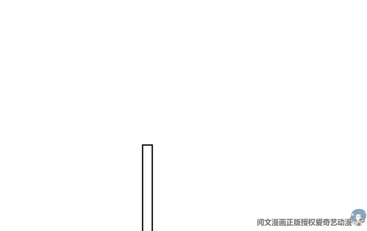 60 我只是宝宝 第77页