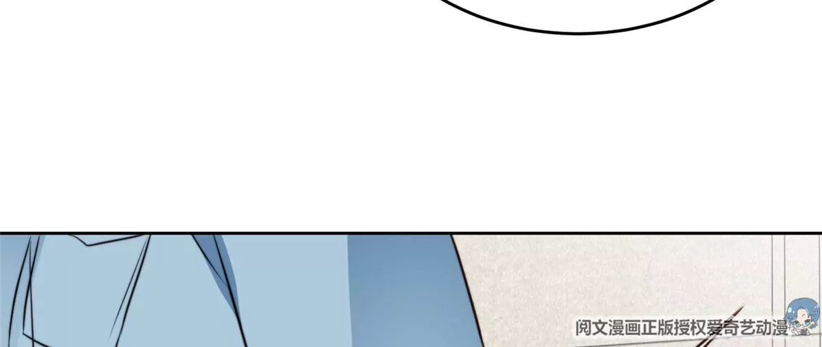 59 你喜欢谁？ 第49页