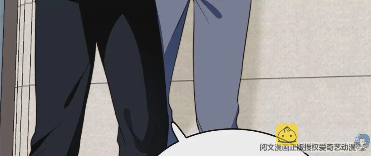 59 你喜欢谁？ 第52页