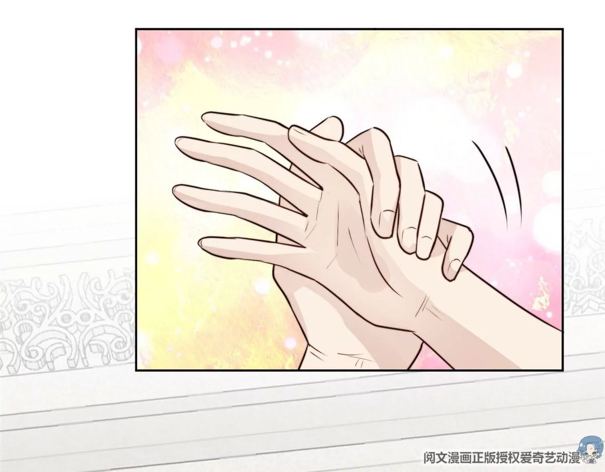 59 你喜欢谁？ 第79页